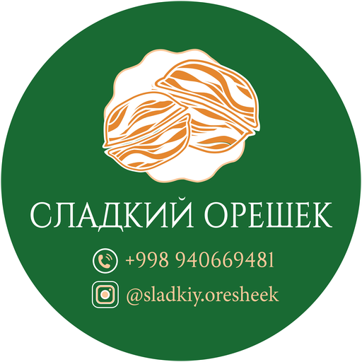 Сладкий Орешек